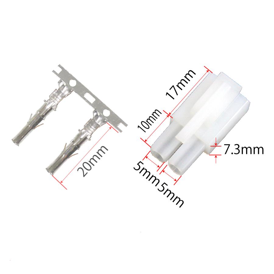 ▼バッテリー2P変換コネクター（ショート）,3095S（ゆうパケット） |  | 03