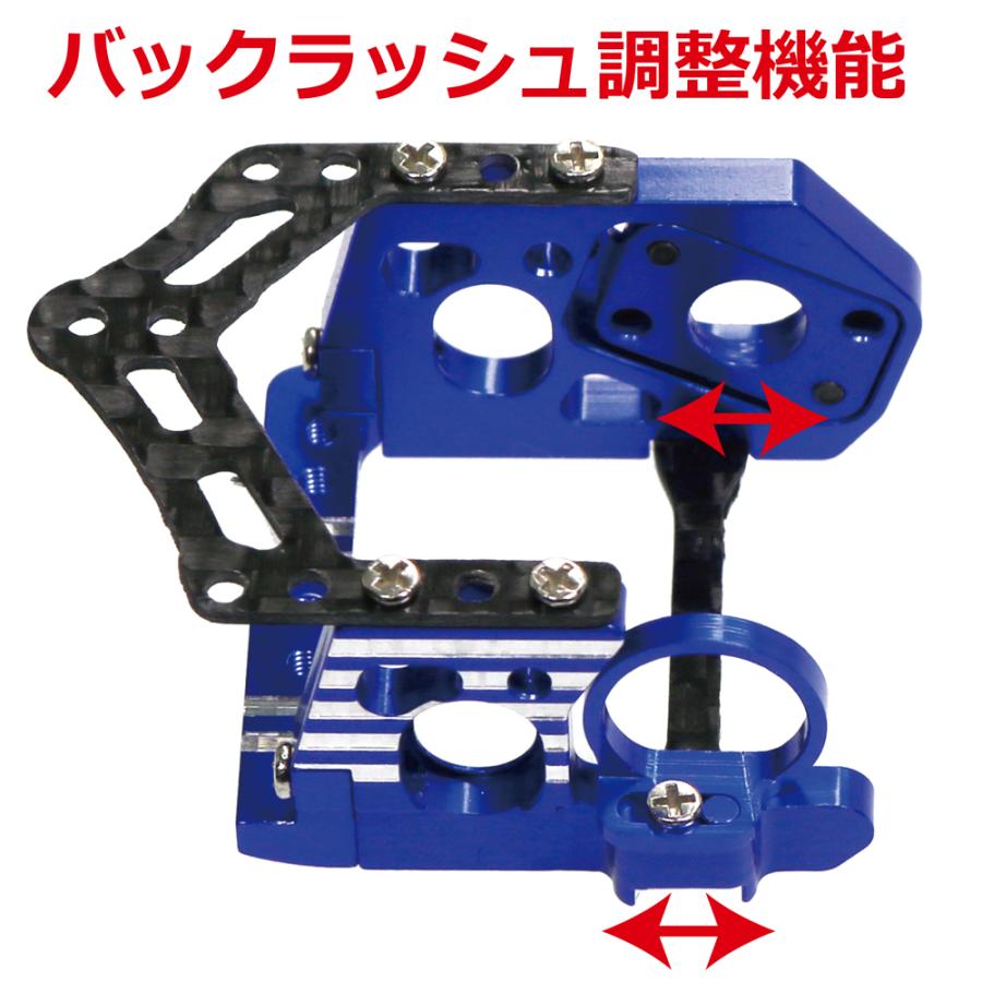 ★▼ミニッツMR02,MR03RM用アルミモーターマウント ,イーグル3841U2（ゆうパケット） |  | 03