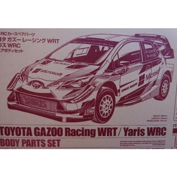 ▼SP.1608,トヨタGAZOOレーシングWRTヤリスWRCボディ,51608（普通郵便） |  | 02
