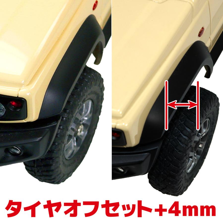 ▽京商ミニッツ4X4ジムニー用ブラスホイルスペーサー,＋4mm（4個
