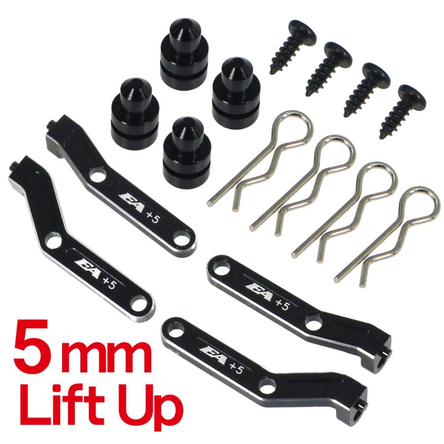 ▽京商ミニッツ4X4【5mm UP】アルミボディ＆バンパーリフトアップ