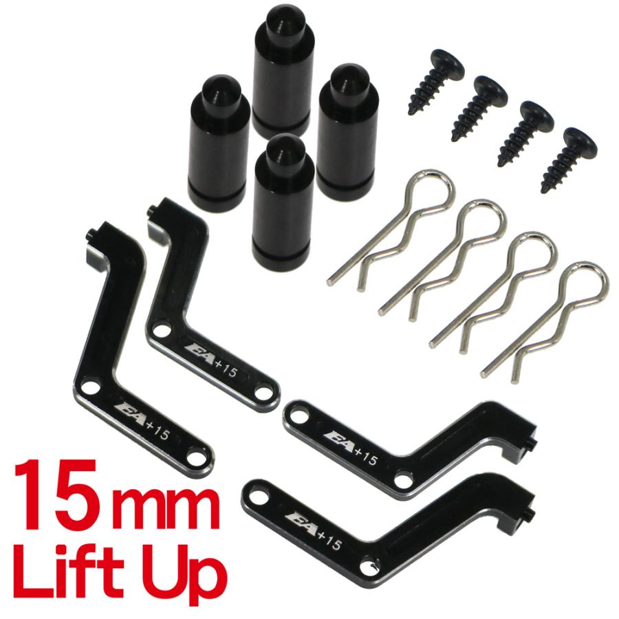 京商　ミニッツ4×4　リフトアップ ミニッツ4×4 リフトアップパーツセット 5mmアップ - DMM.make