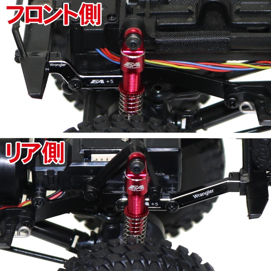 ▽ミニッツMINI-Z 4X4ラングラー用【5mm】ボディ＆バンパーリフト