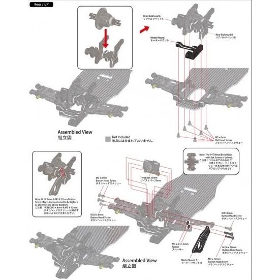 ☆▽Sakura D5 PRO用アルミモーターマウントV2,SAK-D5615/V2（ゆう