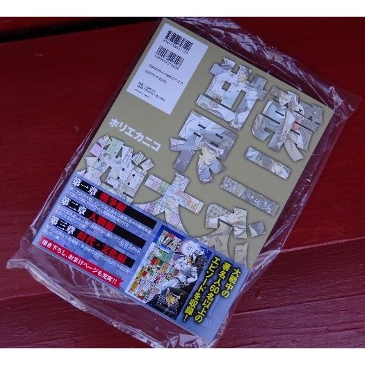 【中古】軍事の事典 軍事の事典 | 片岡 徹也 |本 | 通販 | Amazon