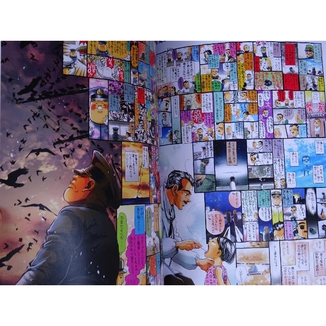 第二次世界大戦時スクラップブック 1850224_n.jpg