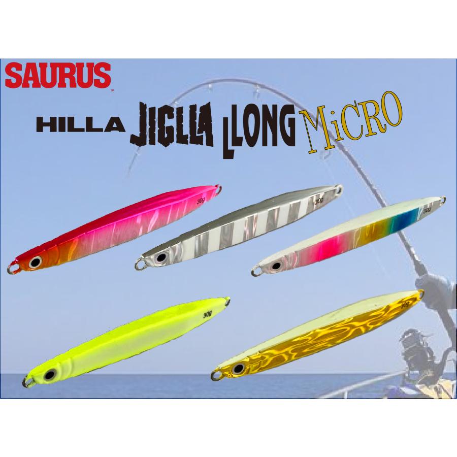 マイクロ・ヒラジグラ ロング 30g : SAURUS Direct Shop - 通販