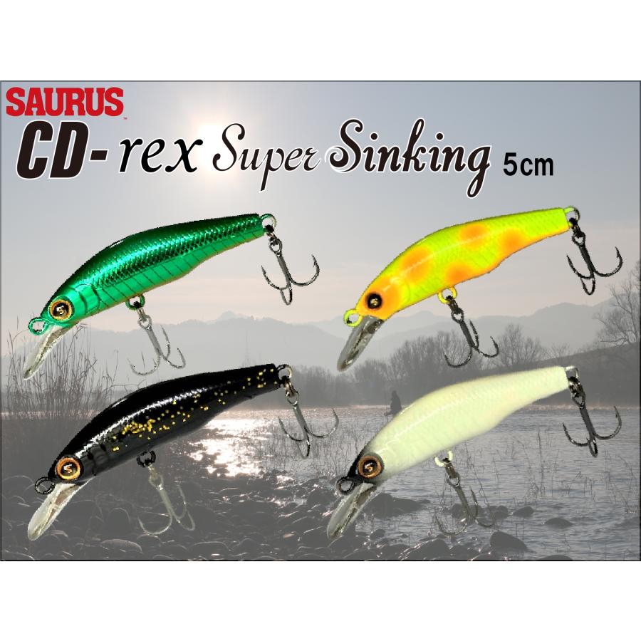 New Color!】 CDrexSuperSinking 5cm シーディーレックス