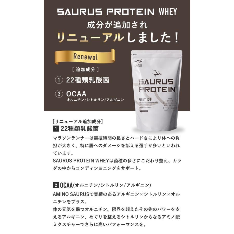 ホエイプロテイン【国産】 bcaa アミノ酸スコア100 必須アミノ酸