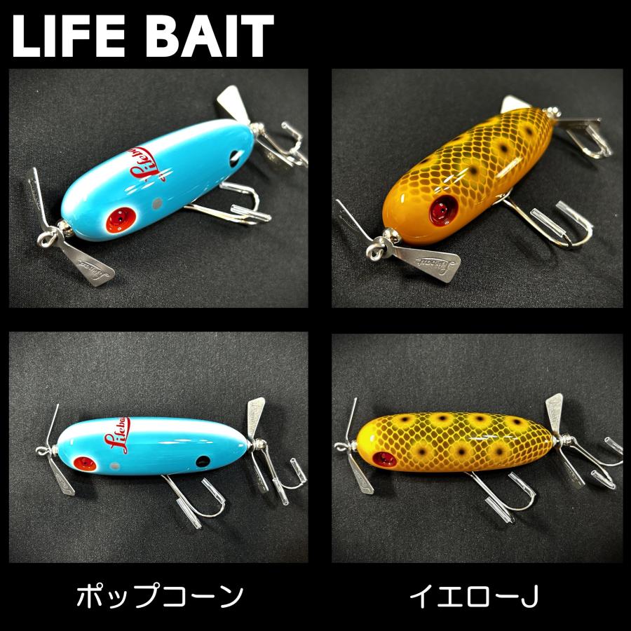 ライフベイト LIFE BAIT ルアー 【公式通販】
