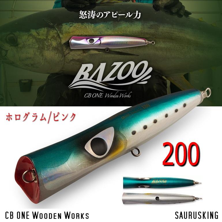 CB ONE バズー 200 color:ホログラム/ピンク 実釣セット / シービーワン Bazoo  :fcb-bazoo-005:SAURUSKINGヤフー店 - 通販 - Yahoo!ショッピング