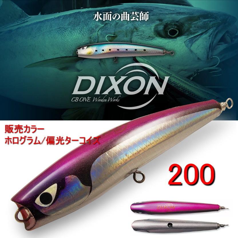 期間限定３０％ＯＦＦ！ CB ONE シービーワン ディクソン - ルアー用品