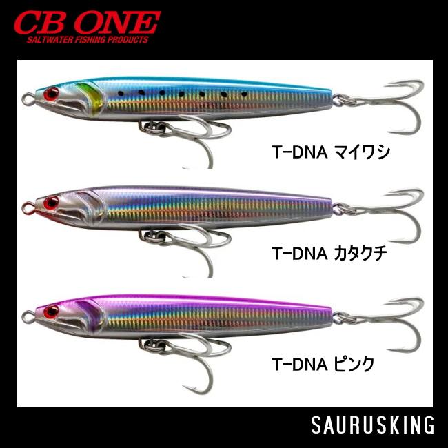 オズマ SHW 115 ケイムラクリア スケールグロー / CB ONE シービーワン