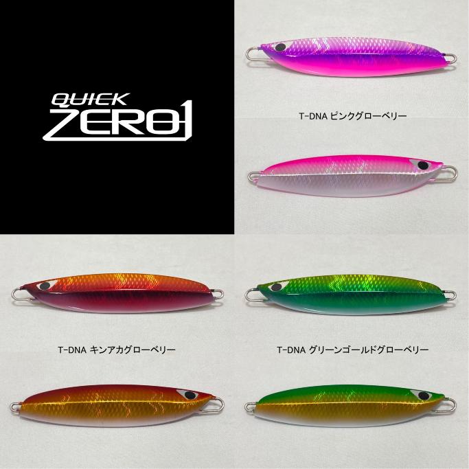 ☆美品特価☆メタルジグセット CBONE 150 シービーワン T-DNA クイックZERO1 150g グローカラー シービーワン CB ONE