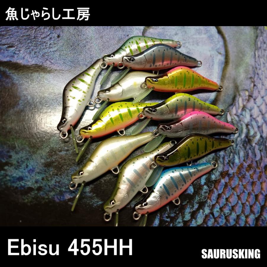 魚じゃらし工房　ミノー 魚じゃらし工房 Ebisu455HH トラウトミノー : SAURUSKINGヤフー