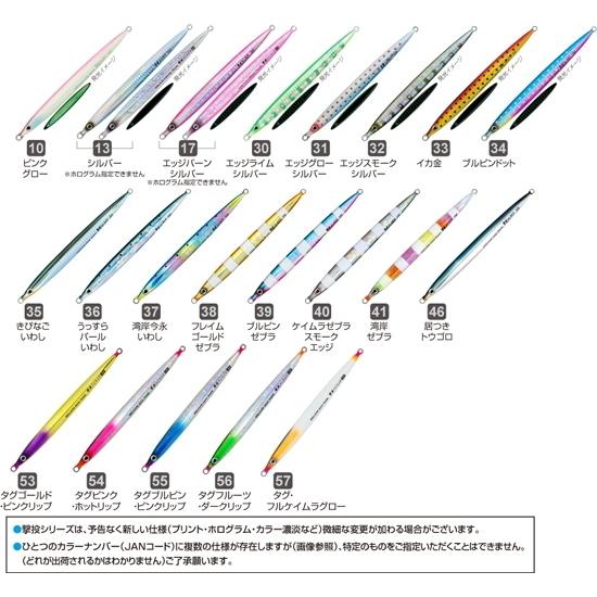 カルティバ　撃投ジグ カルティバ 撃投ジグ 25g 10 ピンクグロー【ゆうパケット
