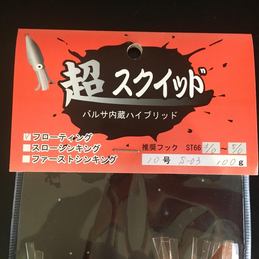 ファルコンスロースクイッド3本セット ほぼイカ