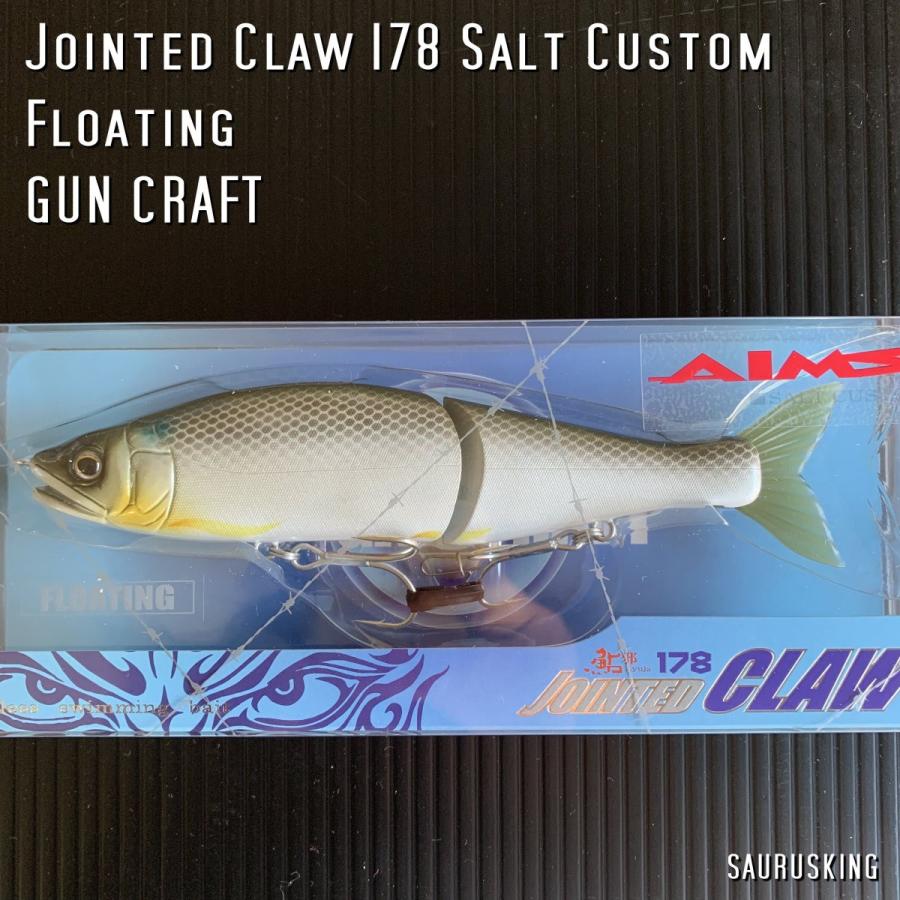 ジョインテッドクロー 178 ソルトカスタム フローティング パールボラ Gun Craft ガンクラフト Fsl Guncraft 006 Sauruskingヤフー店 通販 Yahoo ショッピング