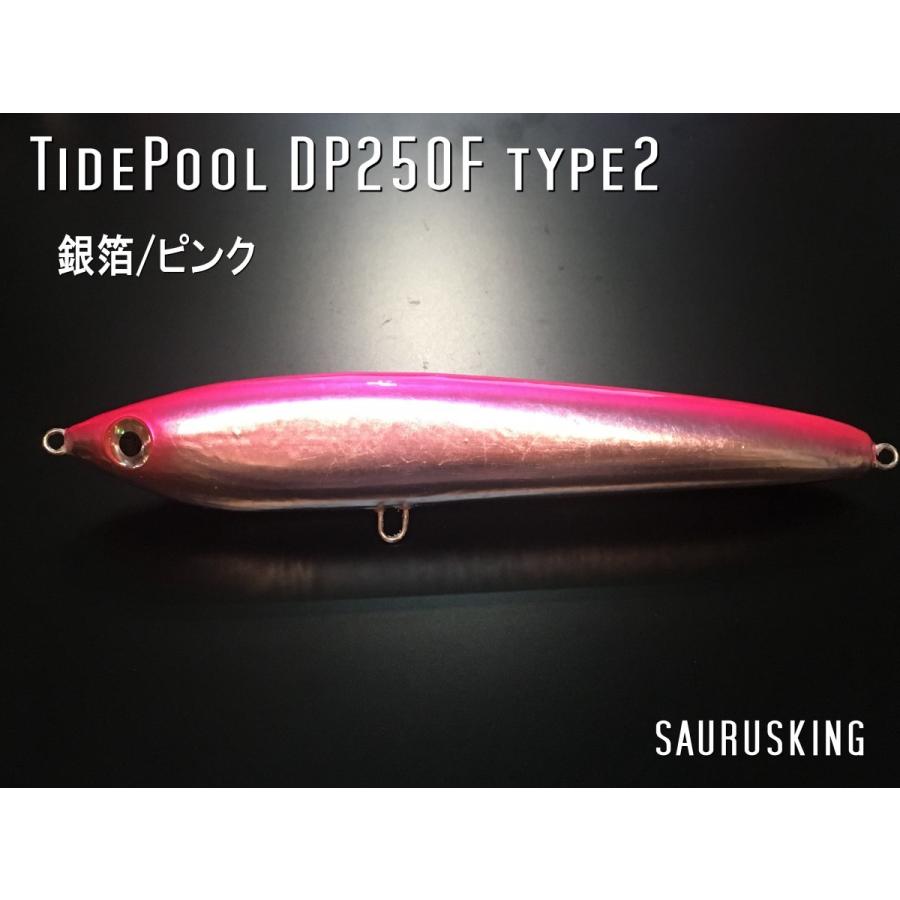 DP250F タイプ２ Color:銀箔/ピンク by タイドプール ダイビングペンシル ヒラマサ、マグロ、ブリ大型魚に！｜saurusking