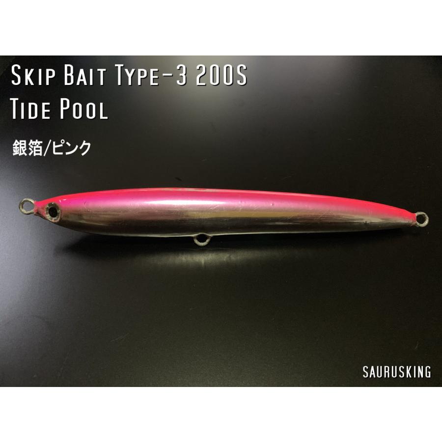 タイドプール　スキップベイト タイドプール取り扱い開始です！ | 川口俊祐/KawaguchiShunsuke