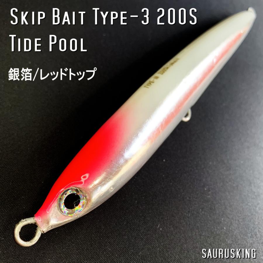 スキップベイト タイプ3 Color:銀箔/レッドトップ by タイドプール ヒラマサ、マグロ、ブリ大型魚に！ : ftide-skip-010 :  SAURUSKINGヤフー店 - 通販 - Yahoo!ショッピング