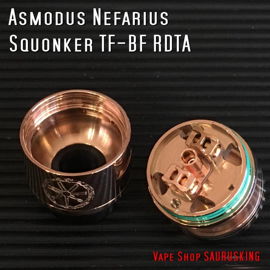 Asmodus Nefarius Squonker TF-BF RDTA 25mm color:Rose Gold /  アスモダス ネファリウス *正規品* |  | 03