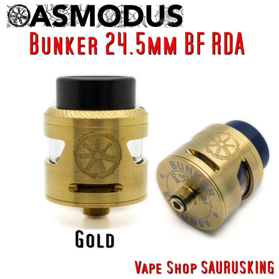 Asmodus Bunker 24.5mm BF RDA color:Gold /  アスモダス バンカー *正規品*Vape | 