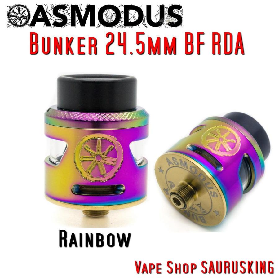 Asmodus Bunker 24.5mm BF RDA color:Rainbow /  アスモダス バンカー *正規品*Vape | 