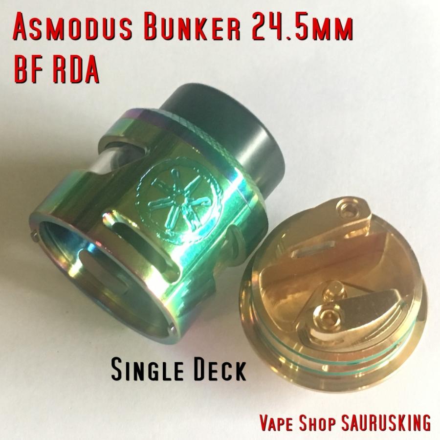 Asmodus Bunker 24.5mm BF RDA color:Rainbow /  アスモダス バンカー *正規品*Vape |  | 02