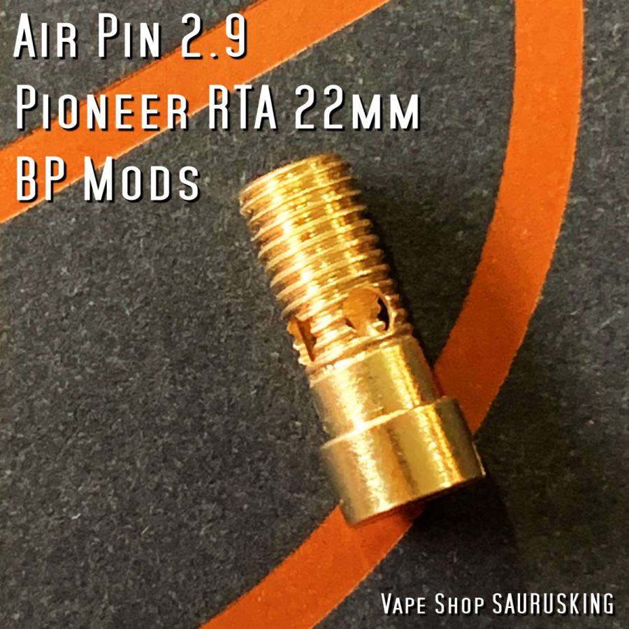 交換パーツ DL用 Air Pin 2.9 ポジティブピン BP Mods Pioneer RTA 22mm *正規品* vape Atomizer｜saurusking