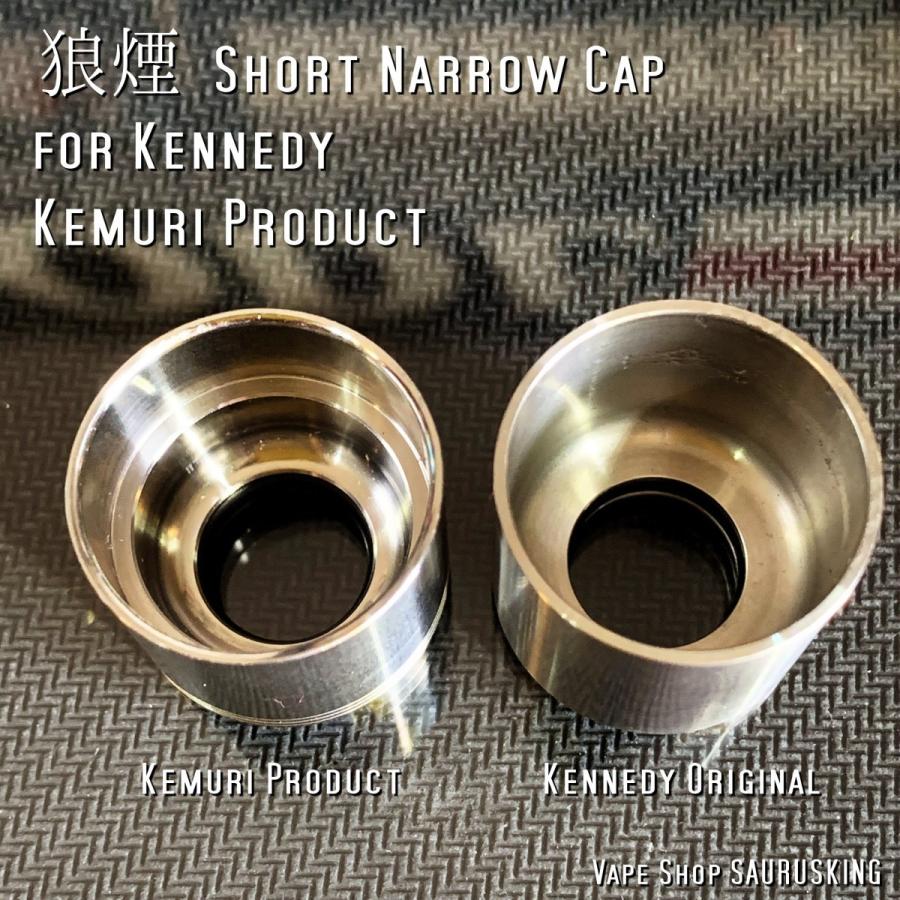 狼煙 25 Short Narrow Cap [SS] for Kennedy Kemuri Product / ケネディー用RDAショートナローキャップ VAPE *正規品*｜saurusking｜03