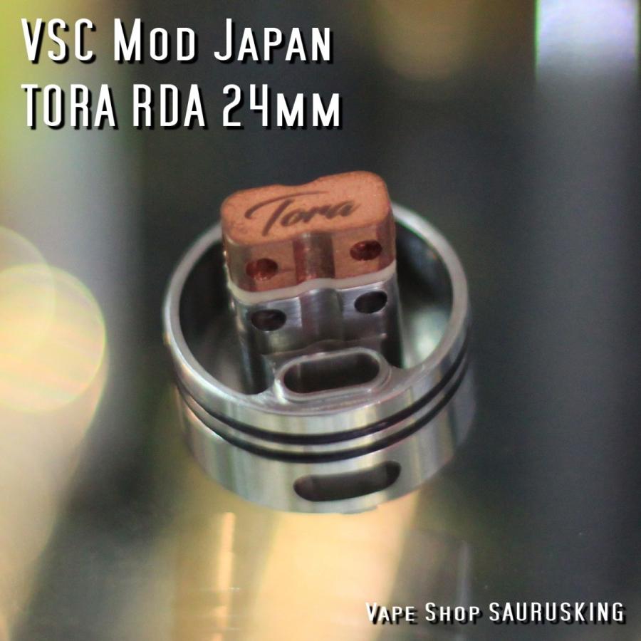 TORA RDA 24mm by VSC Mod Japan color:Brass / トラ *正規品