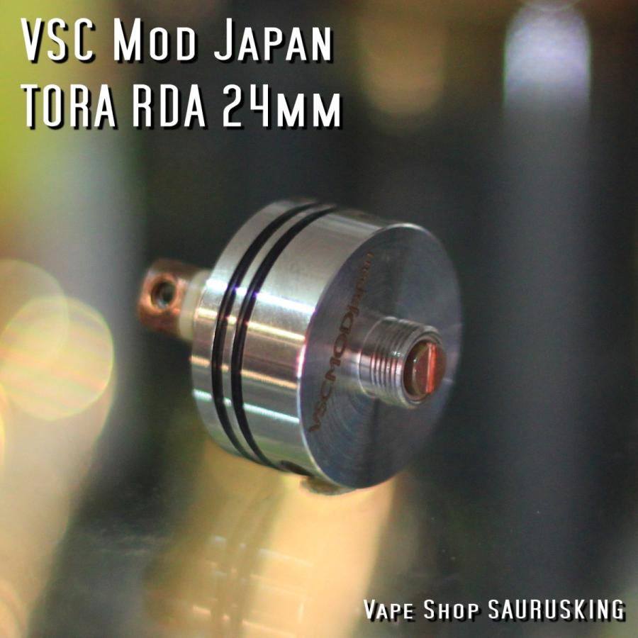 TORA RDA 24mm by VSC Mod Japan color:Brass / トラ *正規品