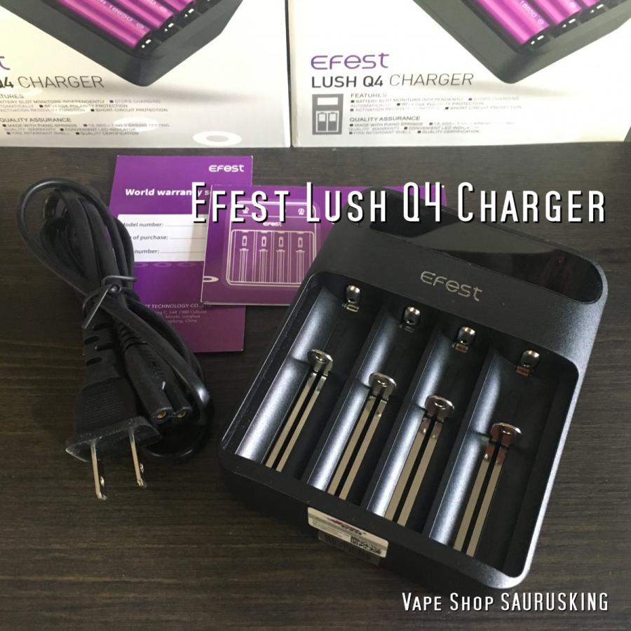 Efest Lush Q4 Charger VAPE用バッテリーチャージャー*正規品* | 
