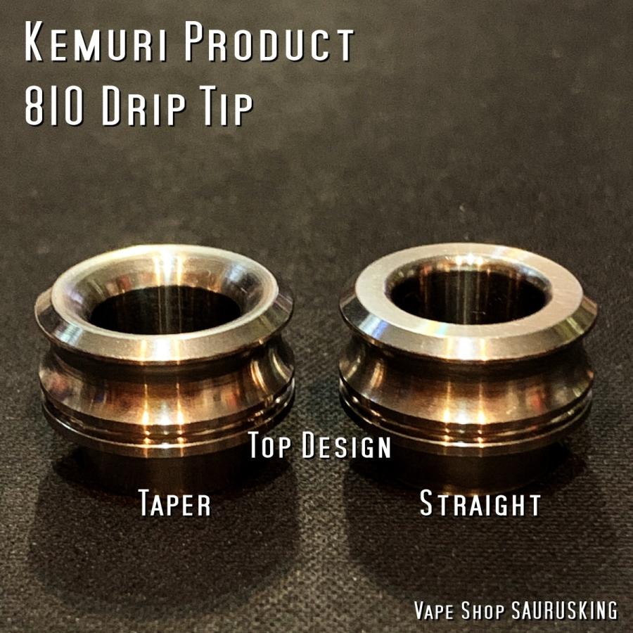Kemuri Product 810 ドリップチップ レギュラー ストレート Ss Vape ケムリプロダクト Drip Tip Vdt Kemuri 004 Sauruskingヤフー店 通販 Yahoo ショッピング