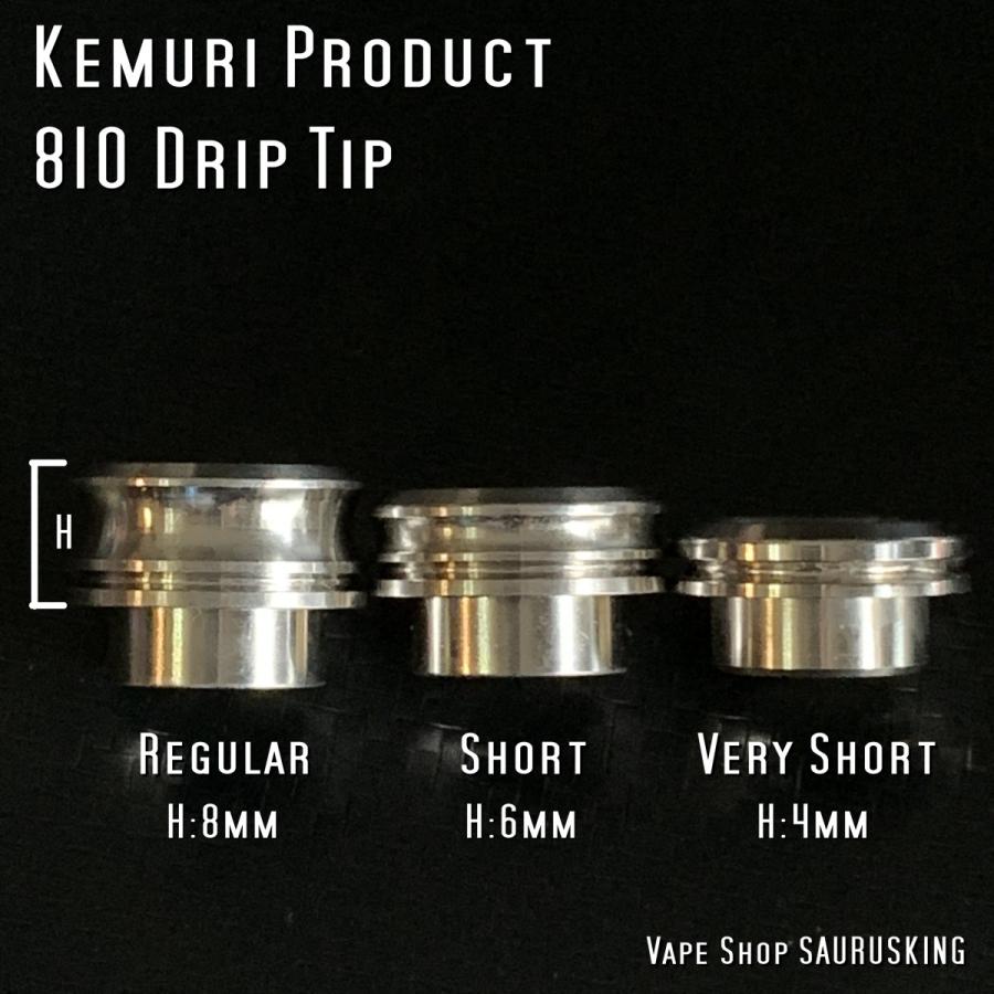 Kemuri Product 810 ドリップチップ ショート ストレート Brass Vape ケムリプロダクト Drip Tip Vdt Kemuri 009 Sauruskingヤフー店 通販 Yahoo ショッピング