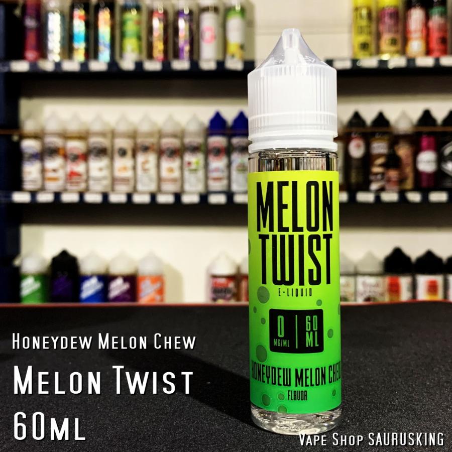Melon Twist [Honeydew Melon Chew] 60ml / メロンツイスト VAPE リキッド vltwist