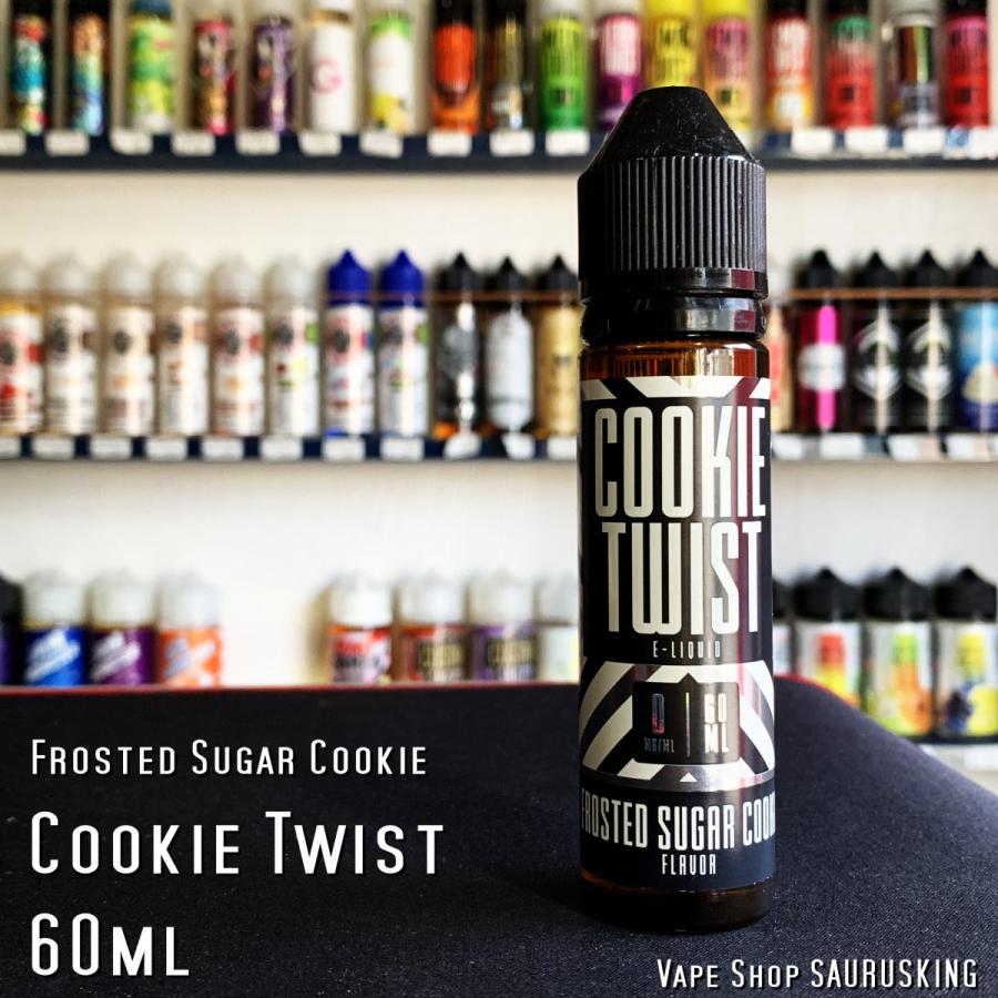 Cookie Twist [Frosted Sugar Cookie] 60ml / クッキーツイスト VAPE リキッド vltwist006SAURUSKINGヤフー店 通販