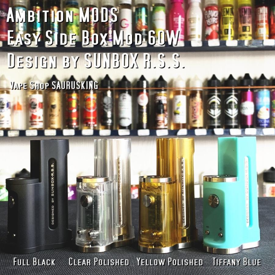 Ambition Mods Easy Side Box Mod 60W [Yellow Polished] Design by