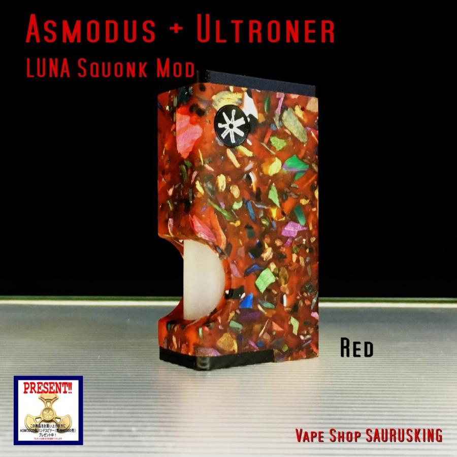 Asmodus + Ultroner LUNA Squonker Box Mod MOZAIC Edition Red