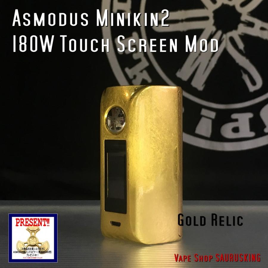 Asmodus Minikin V2 180W Touch Screen Mod / Gold Relic アスモダス ミニキン2 ゴールドレリック*正規品*VAPE BOX MOD｜saurusking