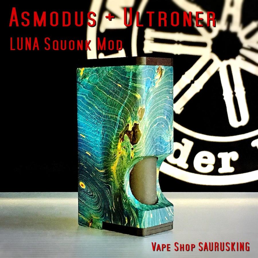 Asmodus + Ultroner LUNA Squonker Box Mod Stabilized wood 10 / アスモダス ルナ