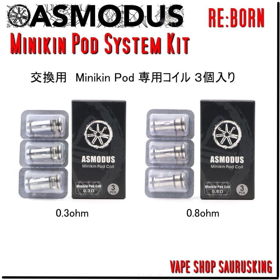 Minikin Pod System Kit Special Editions Asmodus / アスモダス