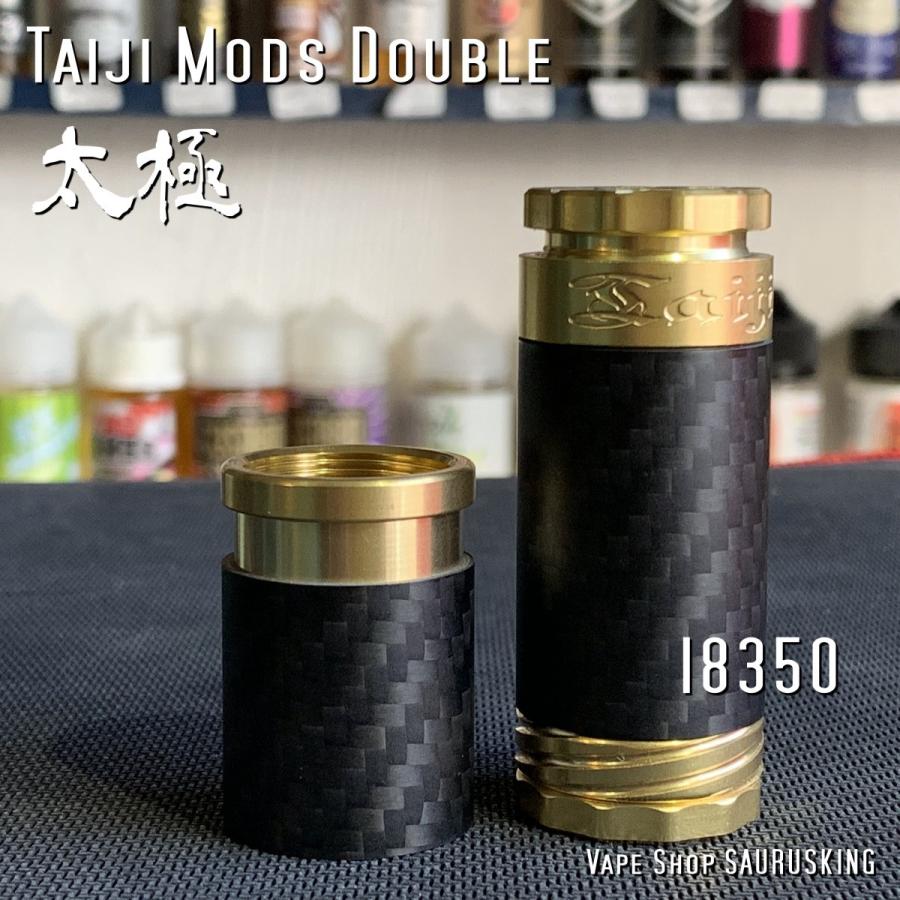 Taiji Mods 太極 Double タイジモッズ *正規品*VAPE メカニカルモッド｜saurusking｜05