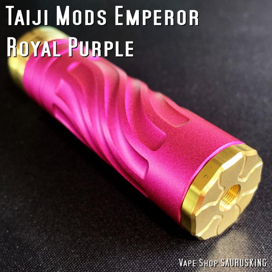 Taiji Mods Emperor [Royal Purple] タイジモッズ *正規品*VAPE メカニカルモッド｜saurusking｜02