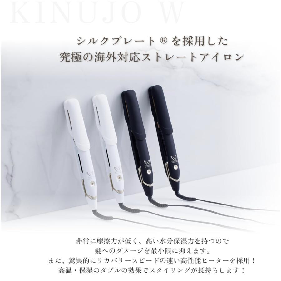 KINUJO ワールドストレートヘアアイロン黒(KINUJO ストレート KINUJO ワールドストレートヘアアイロン黒(KINUJO ストレート