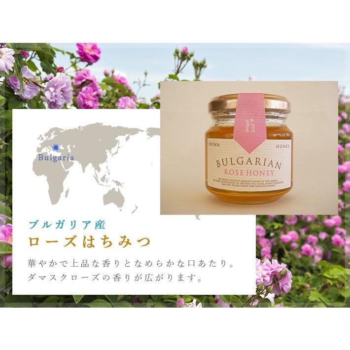 蜂和産業 ギフトセット（ブルガリア産ローズはちみつ120g×3） : SAVE