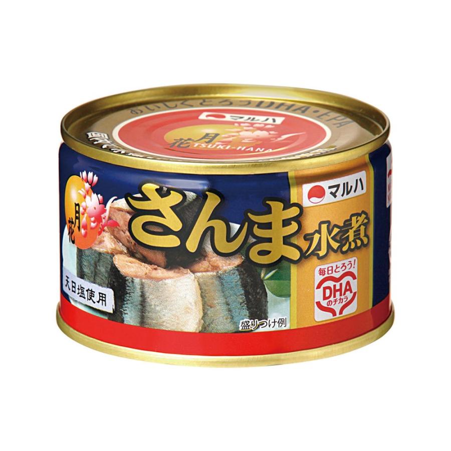 マルハニチロ 月花 さんま水煮 24缶 送料無料 1缶あたり291円 さんま 秋刀魚 サンマ 水煮 缶詰 Yh Save Fun セイブファン 通販 Yahoo ショッピング