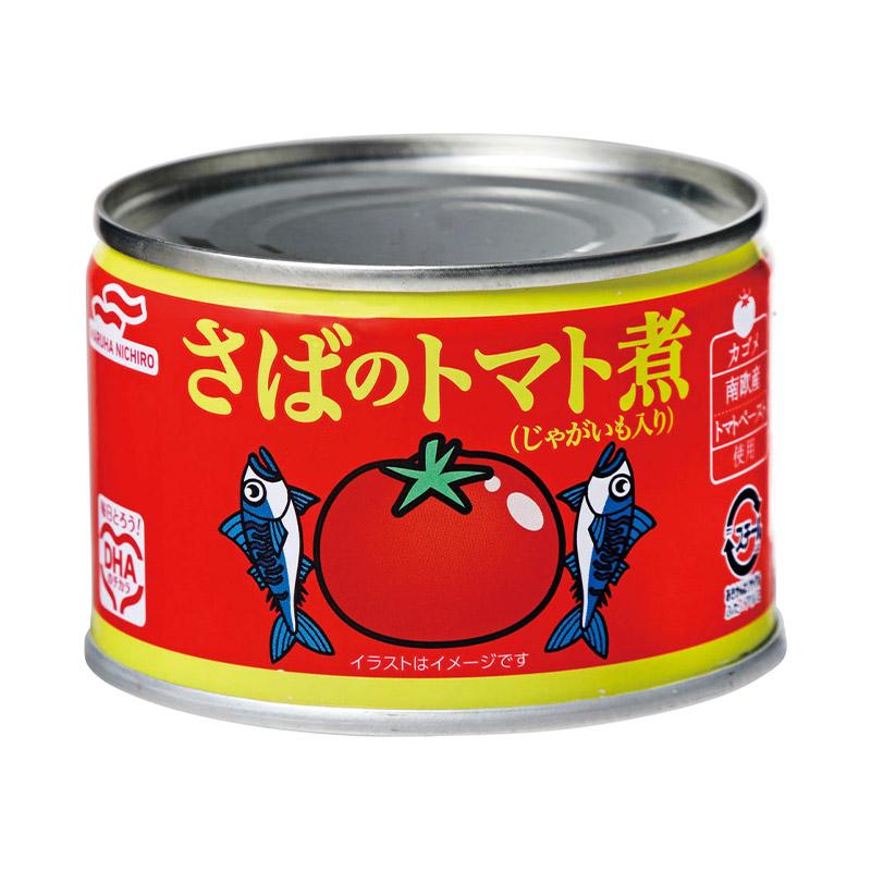 6375円 【お年玉セール特価】 北都 かにみそカマンベールチーズ 缶詰 70g 10箱セット