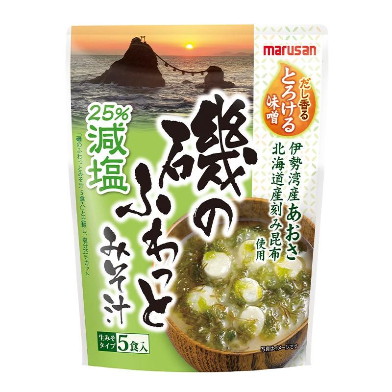1食円 マルサンアイ 磯のふわっとみそ汁 減塩 5食 2袋 送料無料 マルサン 味噌汁 みそ汁 Yh Save Fun セイブファン 通販 Yahoo ショッピング